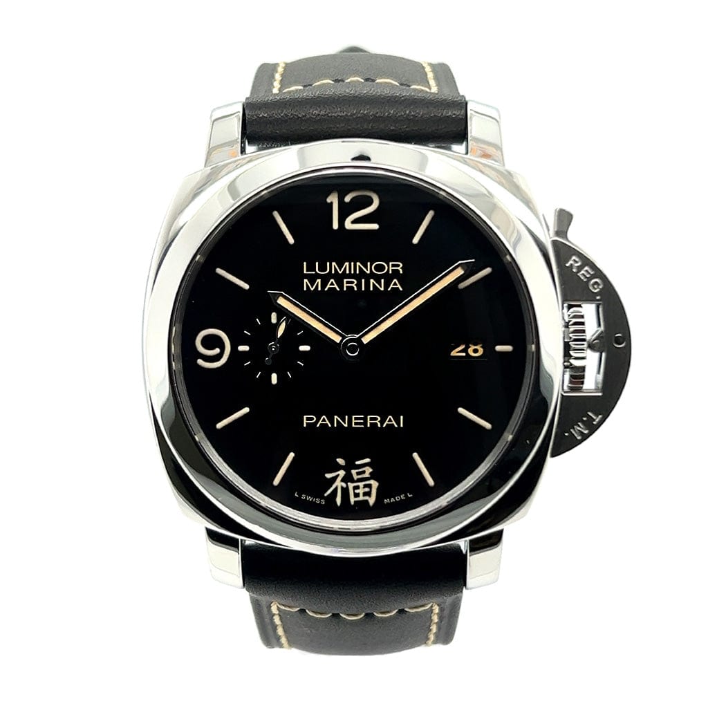 Panerai Luminor Marina 1950 3-Days "Fu" Special Edition PAM00498 - Certified Pre-Owned